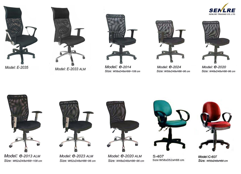 2008 E-Chair Catalog